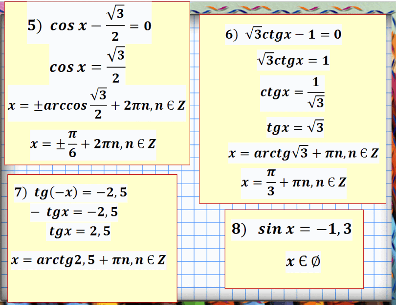 0603hanv-e783-810x623.png