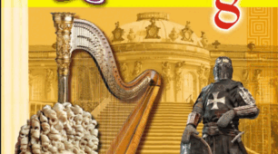 Музичне мереживо бароко