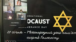 Міжнародний день жертв Голокосту. Пам'ятаємо разом: урок пам'яті для найменших"