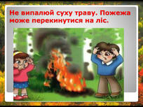 0603hey7-72d2-204x153.jpg