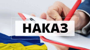 Про встановлення доплати за  вислугу років вчителю початкових класів