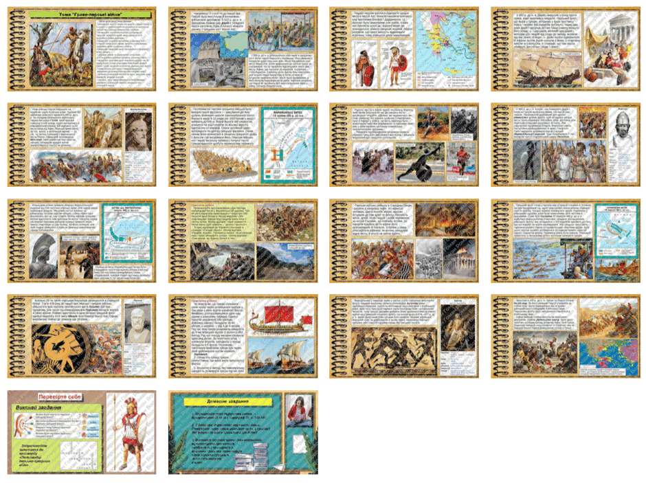0603hhts-9c6b-940x703.png