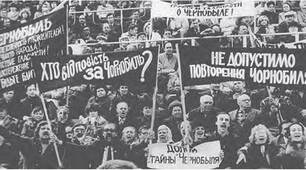 Зростання суспільно-політичної активності громадян (1985-1991 рр.)