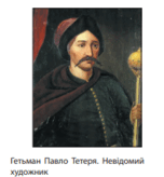 0603ho0v-6743-152x164.png