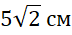 0603hoa1-fa21-72x35.png