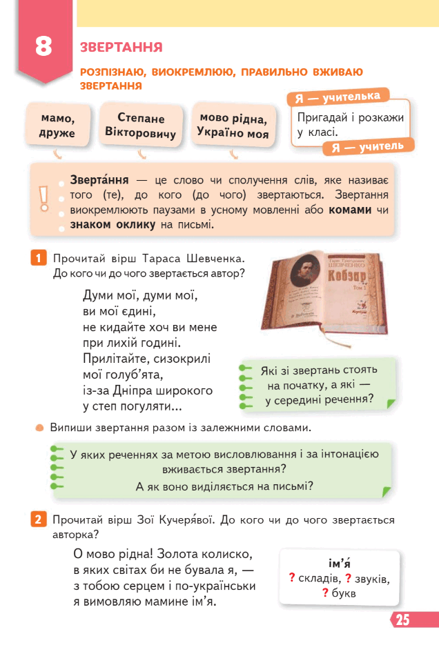 0603hpea-fc14-636x935.png