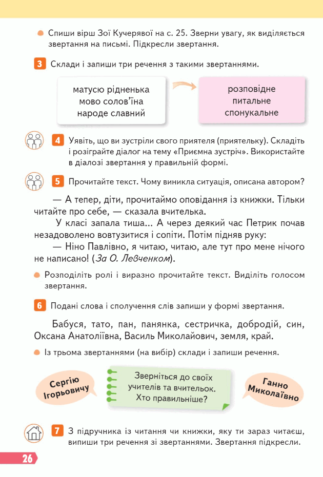 0603hpee-7d32-630x931.png