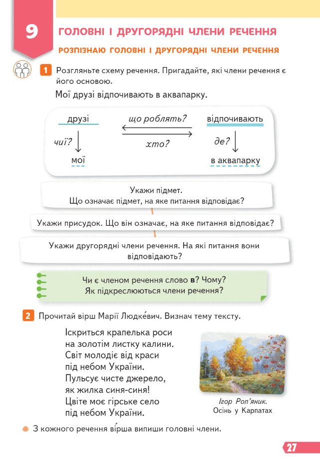 0603hpi2-6b61-641x929.png