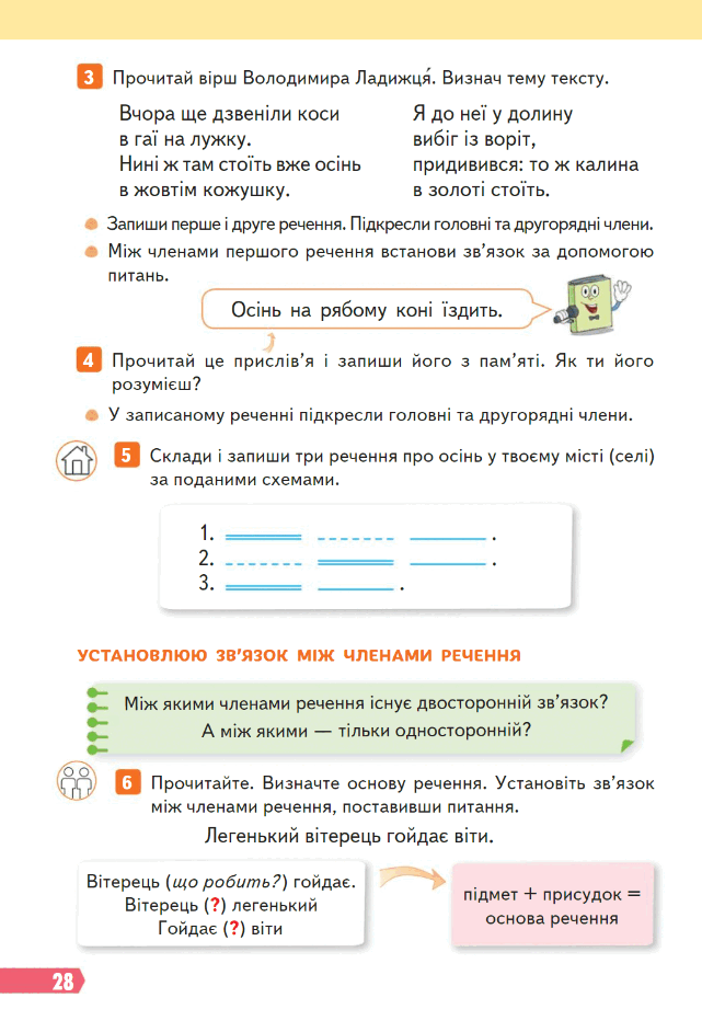 0603hpi3-5233-641x932.png