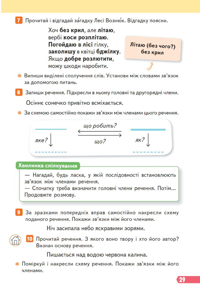 0603hpi6-7a64-646x940.png