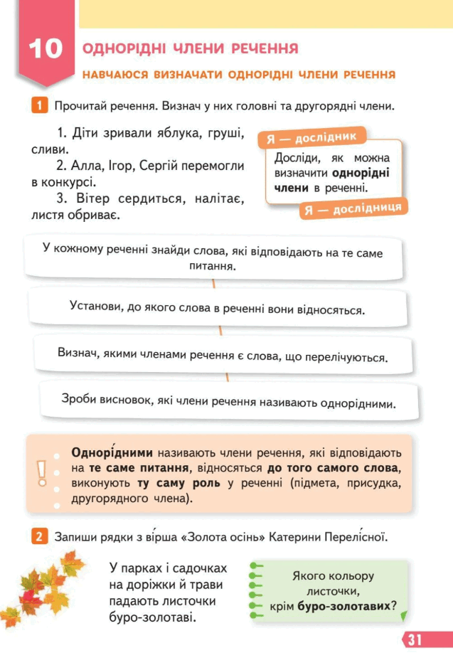 0603hpk8-2367-637x942.png