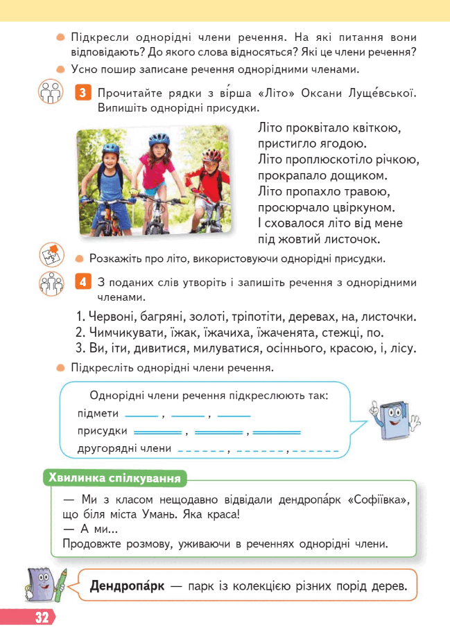 0603hpkg-cd64-649x928.png