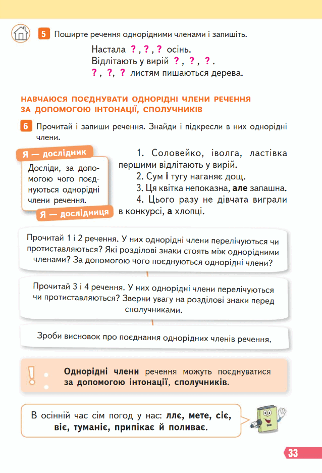 0603hpki-d9fc-638x936.png