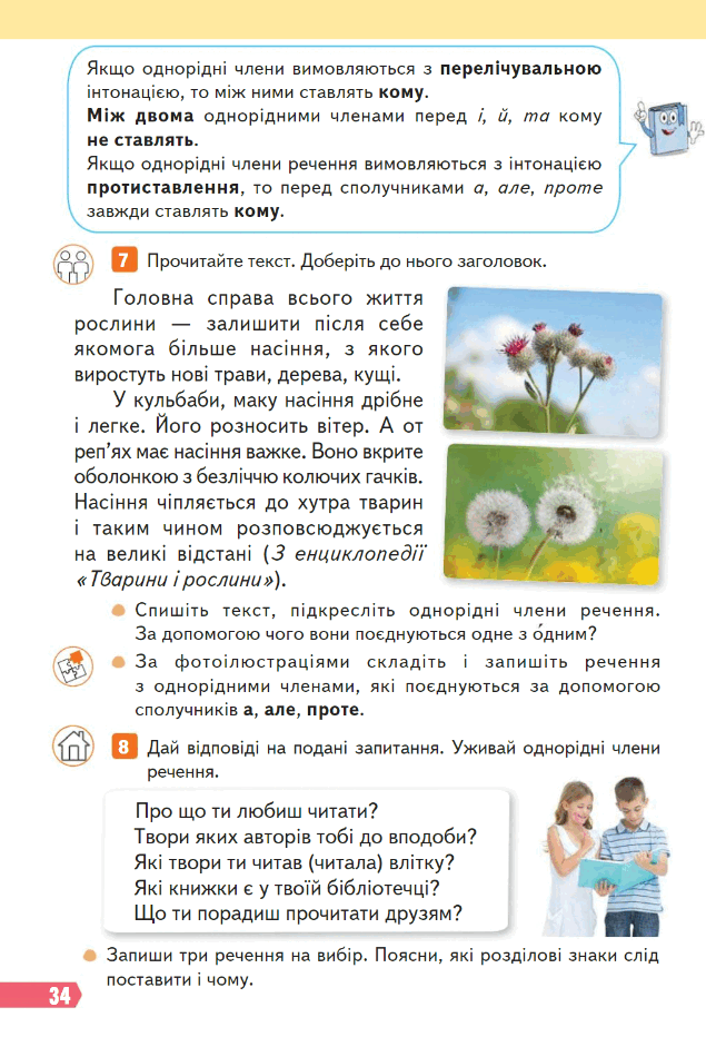 0603hpkk-6264-635x932.png