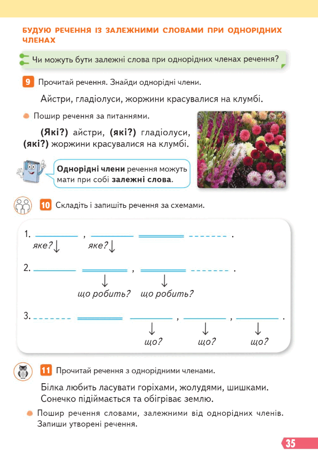 0603hpkx-e711-641x930.png