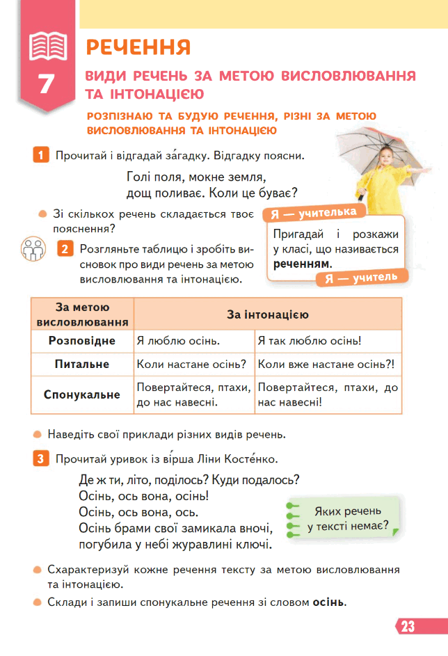0603hpov-942e-644x943.png