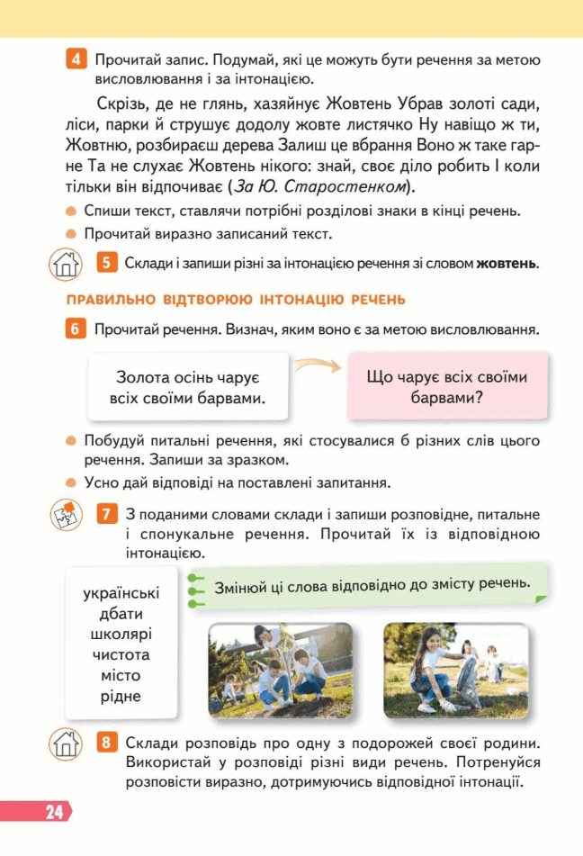 0603hpow-afc0-648x951.png