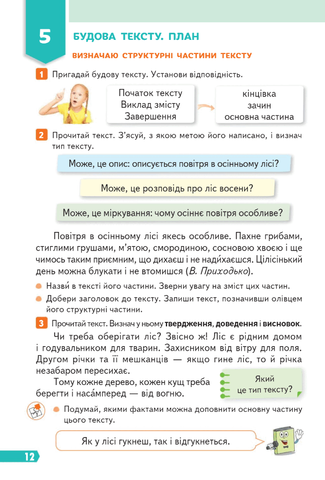 0603hpqt-d244-644x950.png