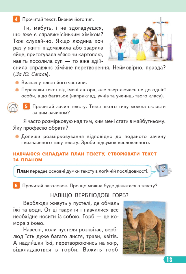 0603hprc-0f4e-644x951.png