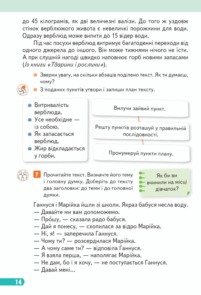 0603hprh-06f7-640x939.png
