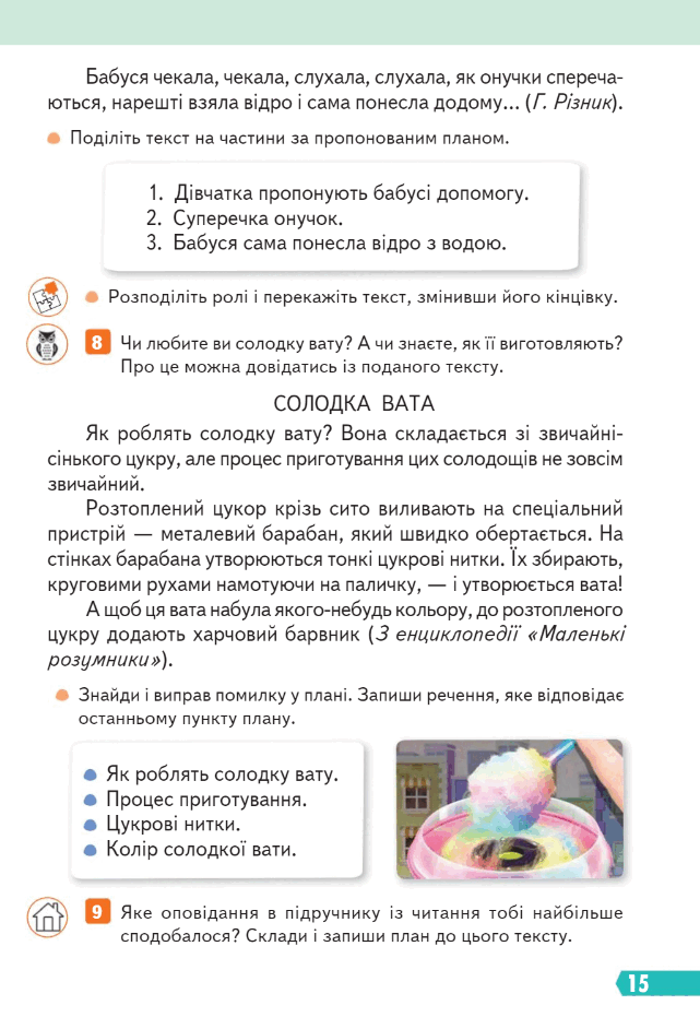 0603hprn-073c-641x942.png