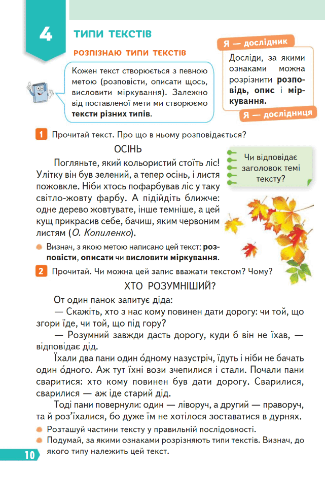 0603hpv2-30de-641x946.png