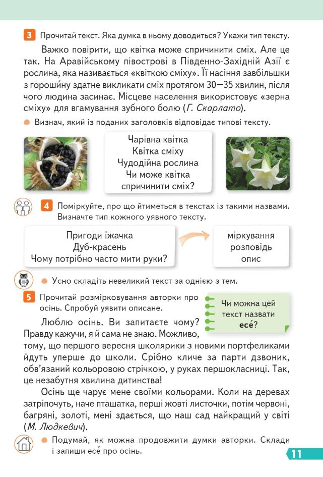 0603hpv4-35d3-641x945.png