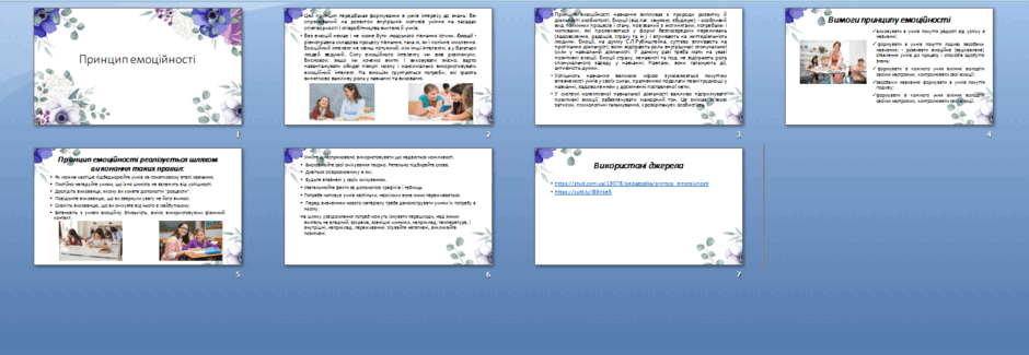 0603hpwm-bfc1-940x325.png
