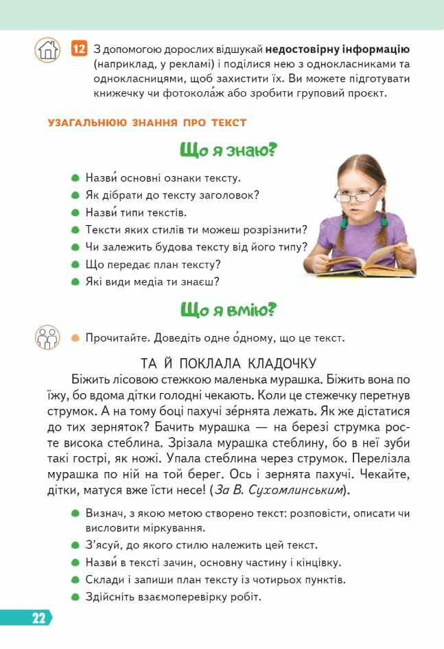 0603hq12-3f75-647x946.png
