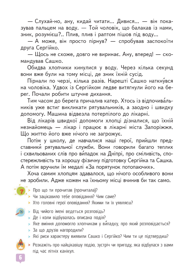 0603hq5i-c286-642x946.png