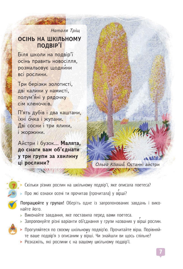 0603hq78-6cab-644x944.png