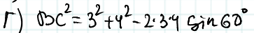 0603hq8b-d523-363x48.png