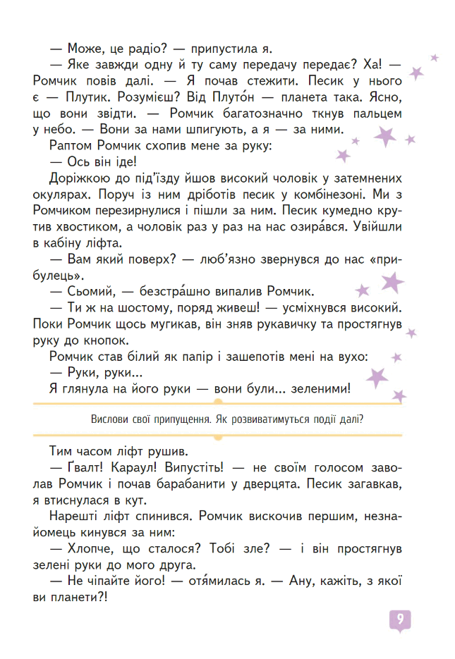 0603hq9v-bc75-645x935.png