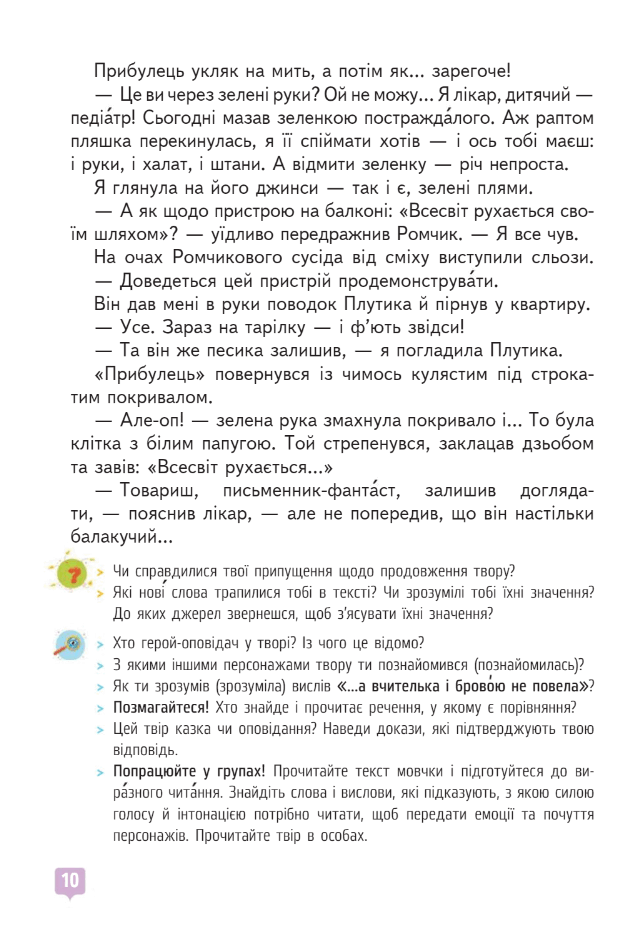 0603hq9x-b70d-640x941.png
