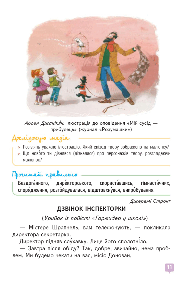 0603hqa2-9758-636x944.png