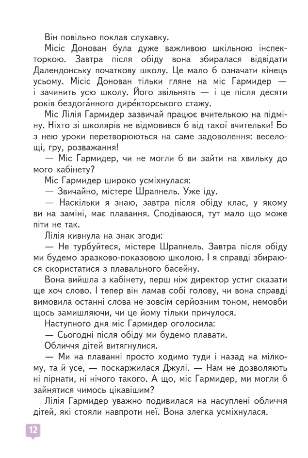 0603hqad-a83e-635x944.png