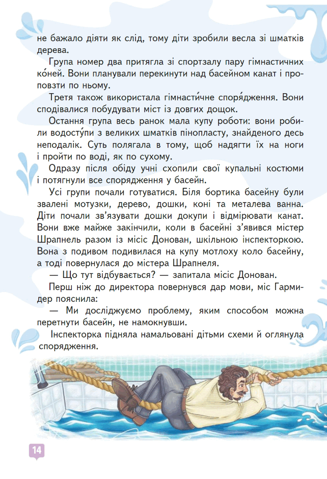 0603hqer-cdfa-642x941.png
