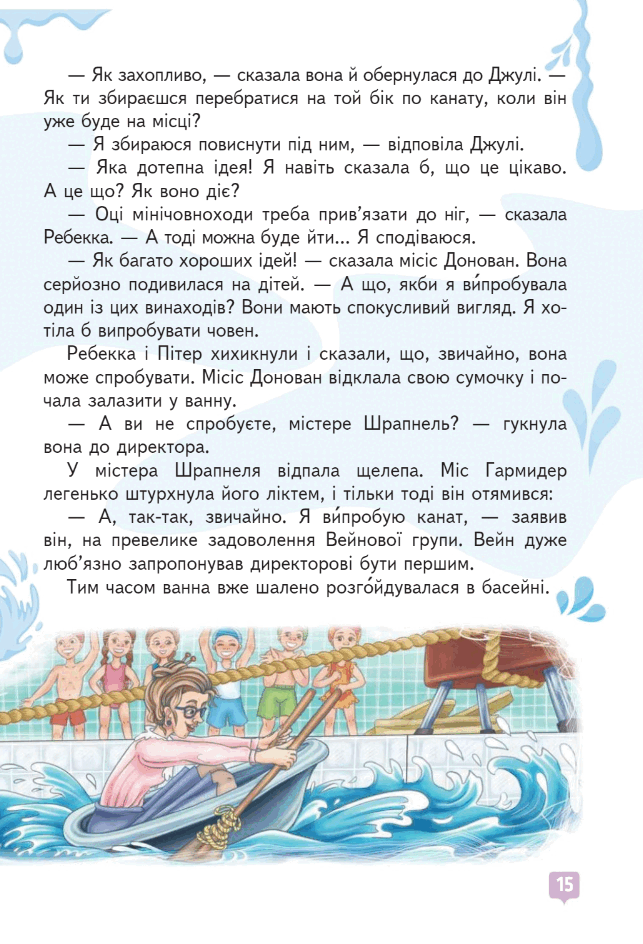 0603hqeu-bcb3-643x944.png