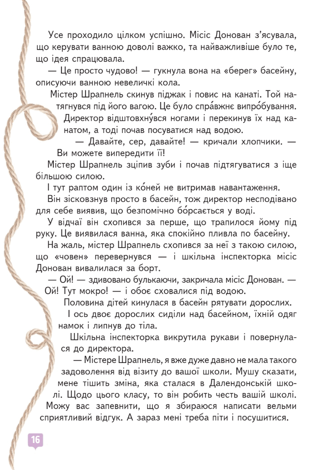 0603hqfb-b0c6-639x940.png