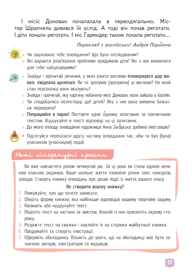 0603hqfg-e534-644x937.png