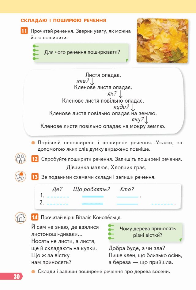 0603hqi1-7e5a-640x947.png