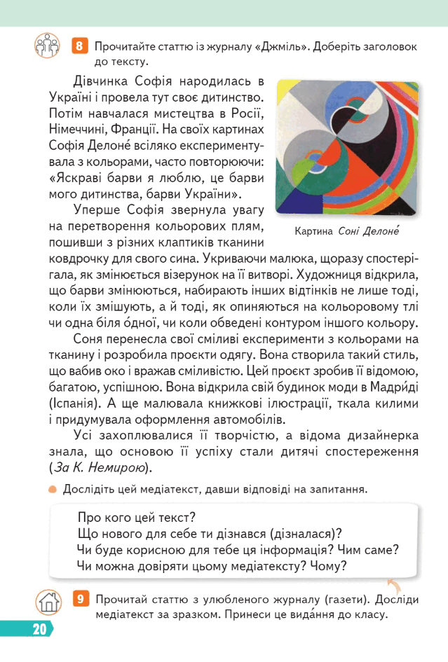 0603hqjd-ab6a-639x945.png