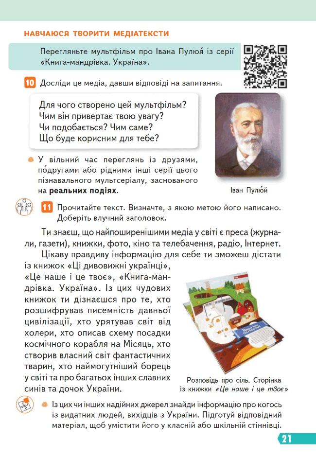 0603hqjf-2157-650x944.png