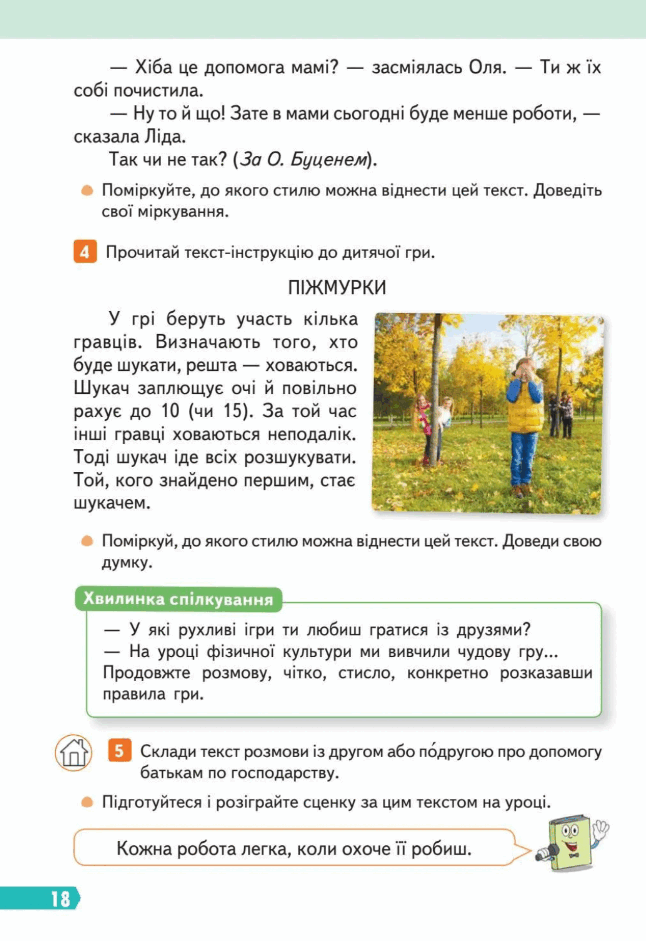 0603hqjn-a3d7-646x941.png
