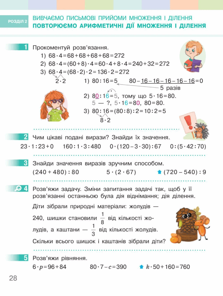 0603hqlq-e50a-714x949.png