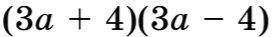 0603hrj8-8d3a-272x37.png