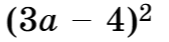 0603hrje-a641-169x42.png