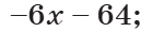 0603hrlt-28c5-139x30.png