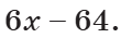 0603hrlz-b73d-120x35.png