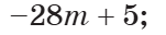 0603hrmf-e6e7-151x32.png